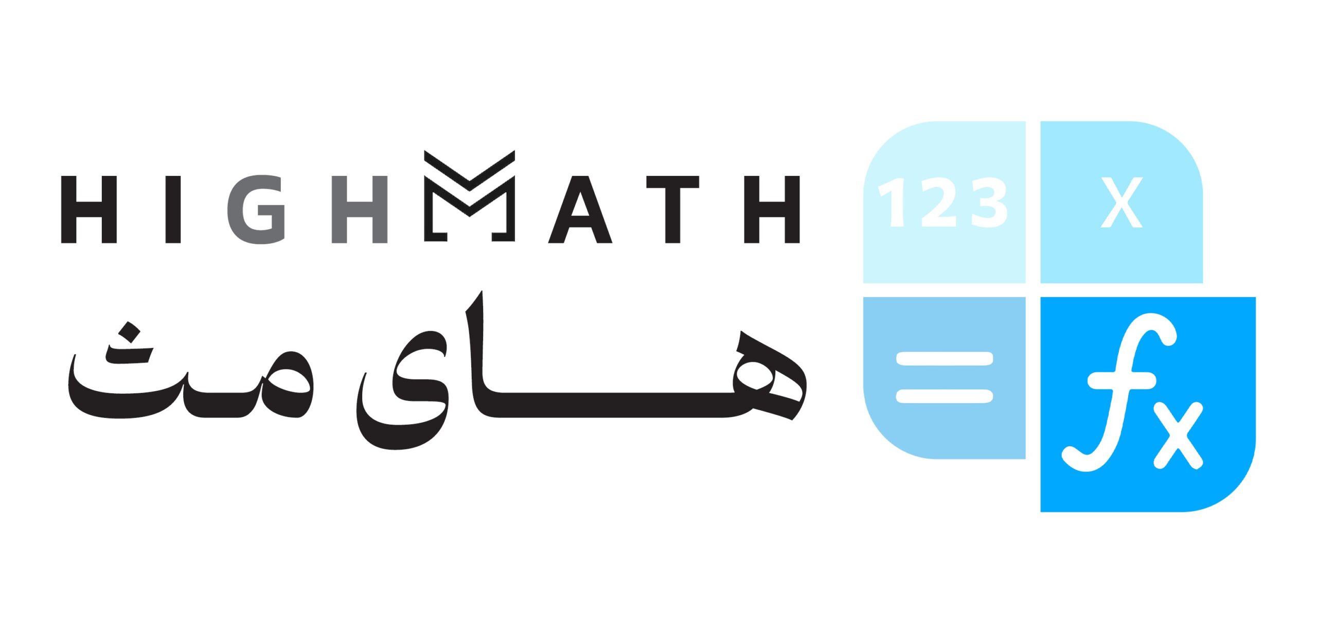HighMath